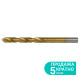 SIGMA Сверло по металлу HSS-TIN титановое Ø8.5мм (pvc, КРАТНО 5шт) (1165781) (5 шт)