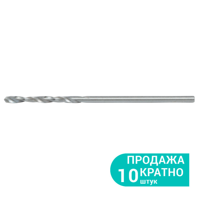 SIGMA Сверло по металлу HSS полированное Ø1.5мм (pvc, КРАТНО 10шт) (1169081) (10 шт)