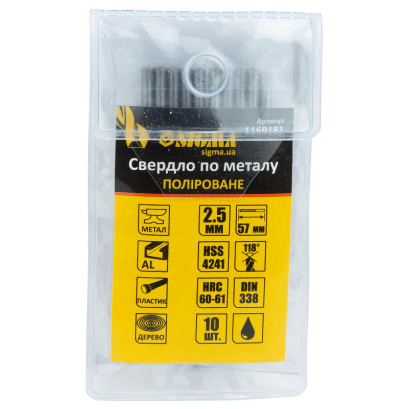 SIGMA Сверло по металлу HSS полированное Ø2.5мм (pvc, КРАТНО 10шт) (1169181) (10 шт)