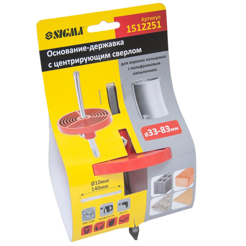 SIGMA Основа державка для кольцевых коронок с вольфрамовым напылением (Ø33, 43, 53, 67, 73, 83мм) со сверлом (1512251)