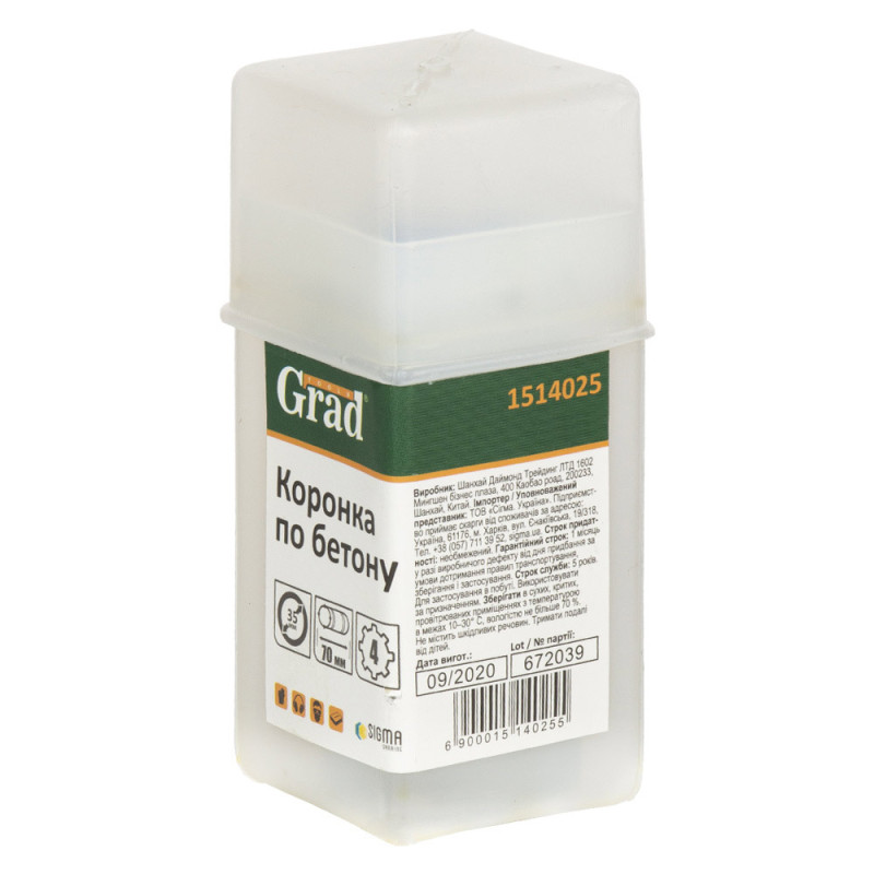 Grad Коронка по бетону Ø35×70мм 4 зубца (тубус) (1514025)