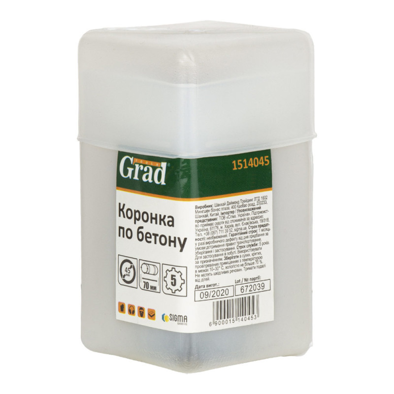 Grad Коронка по бетону Ø45×70мм 5 зубцов (тубус) (1514045)
