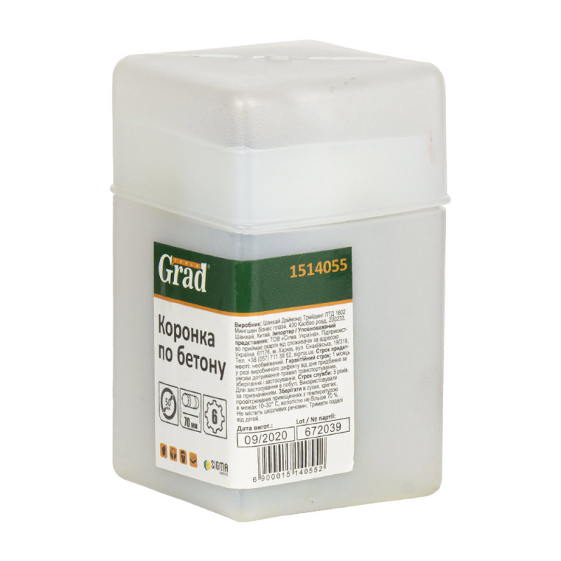 Grad Коронка по бетону Ø50×70мм 6 зубцов (тубус) (1514055)