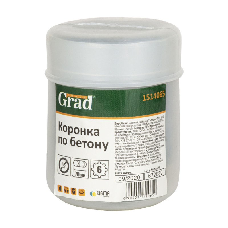 Grad Коронка по бетону Ø55×70мм 6 зубцов (тубус) (1514065)