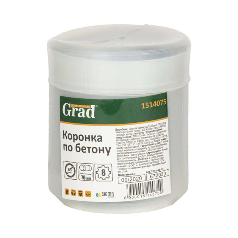 Grad Коронка по бетону Ø65×70мм 8 зубцов (тубус) (1514075)