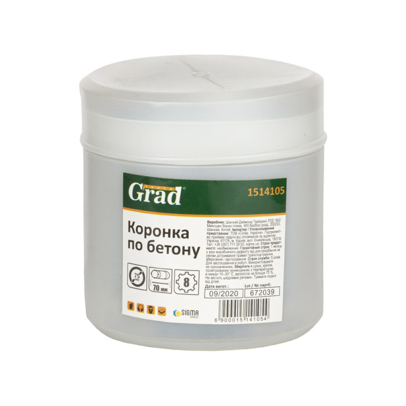 Grad Коронка по бетону Ø75×70мм 8 зубцов (тубус) (1514105)
