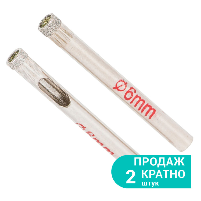 SIGMA Коронки алмазные по керамике и стеклу Ø6мм (КРАТНО 2шт) (1541061) (2 шт)