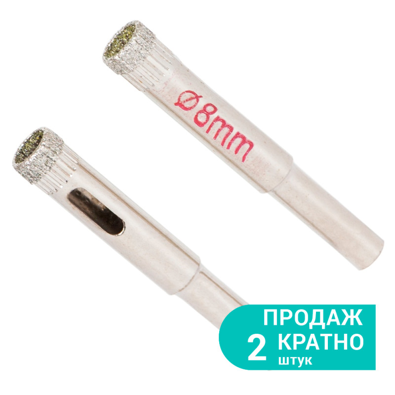 SIGMA Коронки алмазные по керамике и стеклу Ø8мм (КРАТНО 2шт) (1541081) (2 шт)