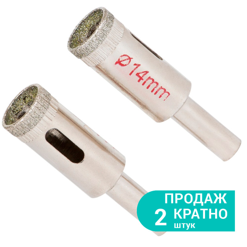 SIGMA Коронки алмазные по керамике и стеклу Ø14мм (КРАТНО 2шт) (1541141) (2 шт)