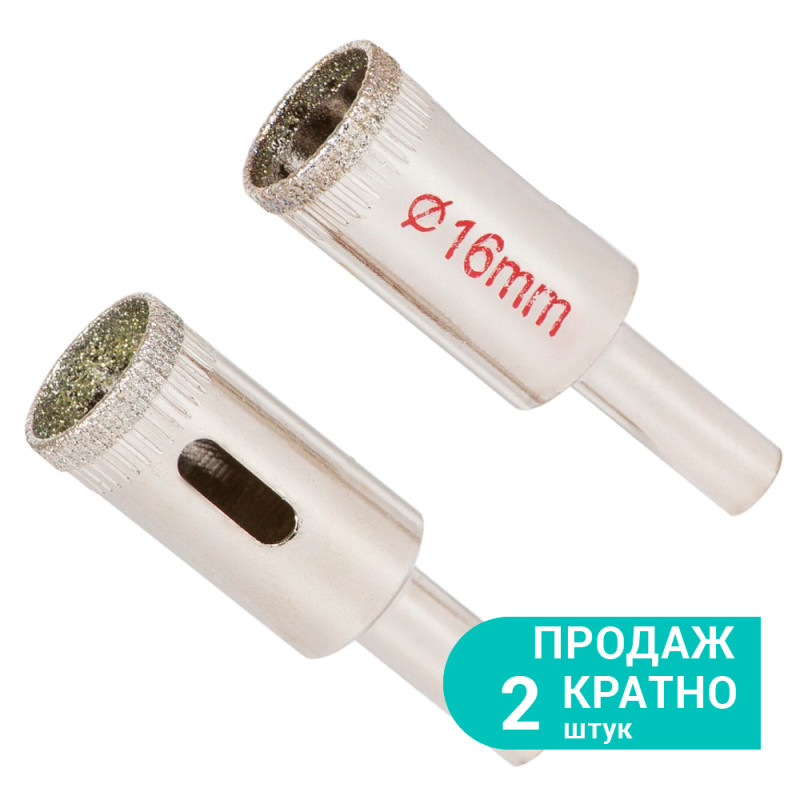 SIGMA Коронки алмазные по керамике и стеклу Ø16мм (КРАТНО 2шт) (1541161) (2 шт)