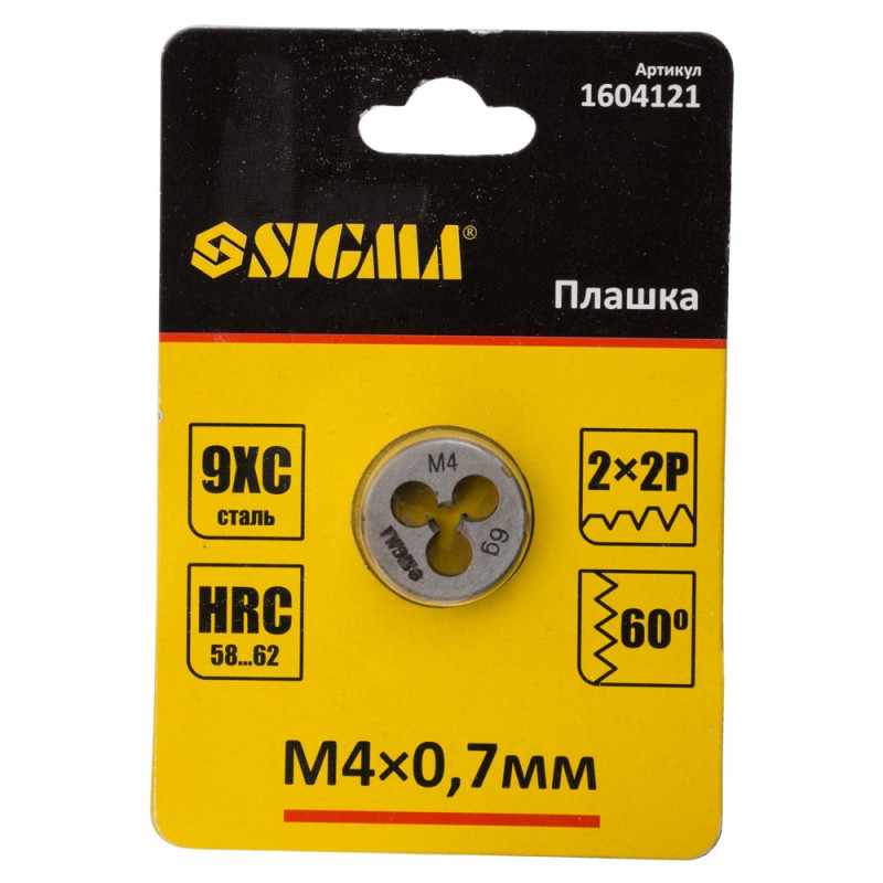 SIGMA Плашка М4×0.7мм (1604121)