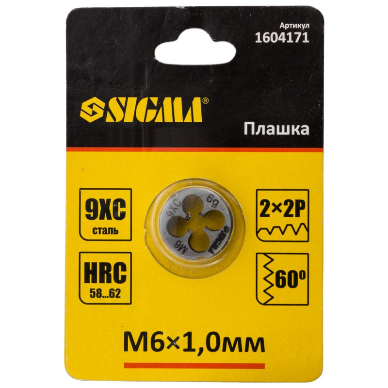 SIGMA Плашка М6×1.0мм (1604171)