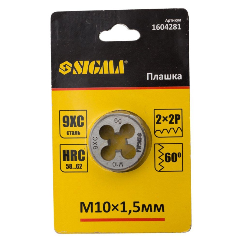 SIGMA Плашка М10×1.5мм (1604281)