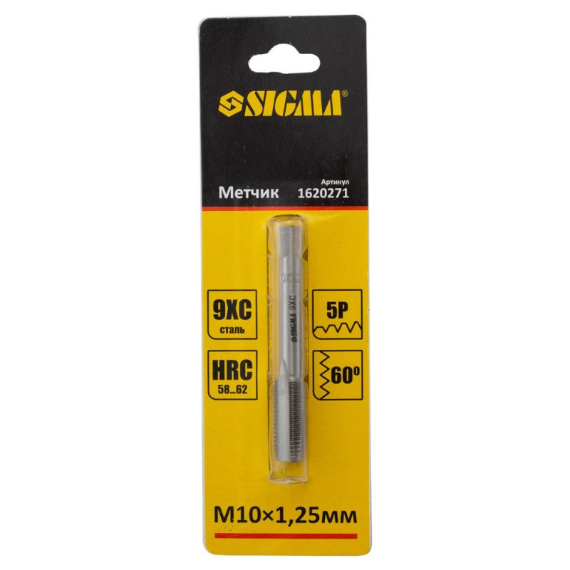 SIGMA Метчик М10×1.25мм (1620271)