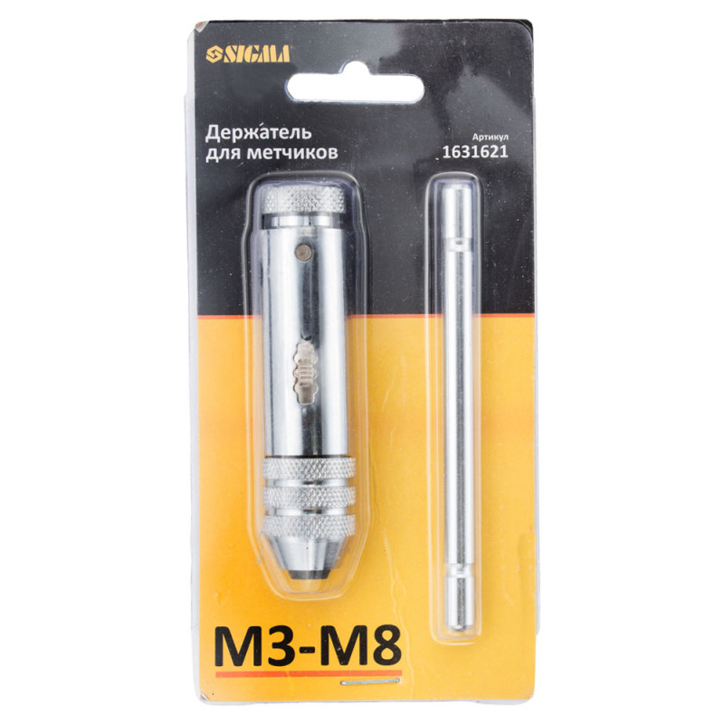 SIGMA Держатель для метчиков М3-М8 Т-образный храповой (1631621)