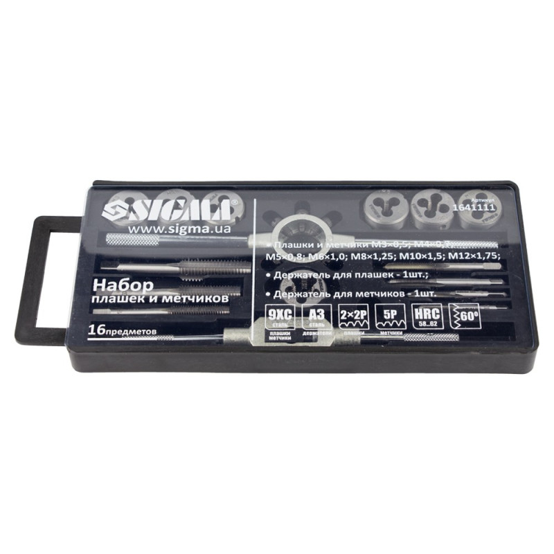 SIGMA Набор плашек и метчиков 16 предметов (пластиковый кейс) (1641111)