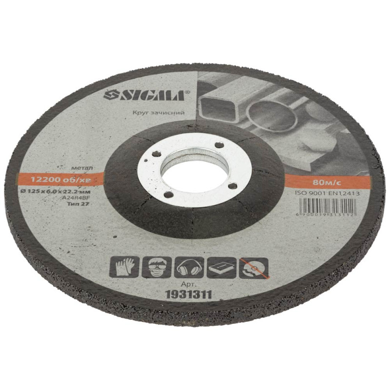 SIGMA Круг зачистный по металлу Ø125×6.0×22.2мм, 12200об/мин (1931311)