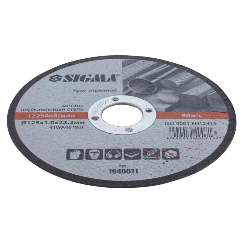 SIGMA Круг отрезной по металлу и нержавеющей стали Ø125×1.0×22.2мм, 12250об/мин (1940071)