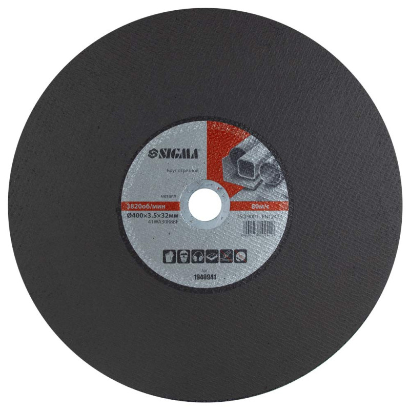 SIGMA Круг отрезной по металлу Ø400×3.5×32мм (1940941)