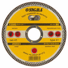 SIGMA Круг отрезной по металлу Ø115×1.6×22.2мм (1941231)