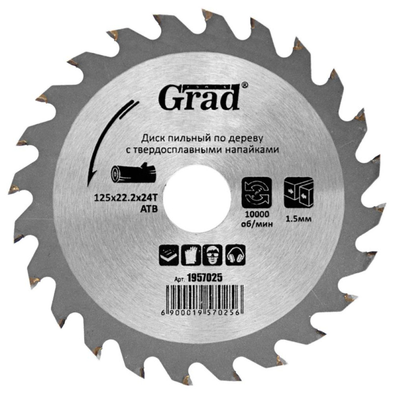 Grad Диск пильный по дереву с твердосплавными напайками Ø125×22.2×24Т, 10000об/мин (1957025)