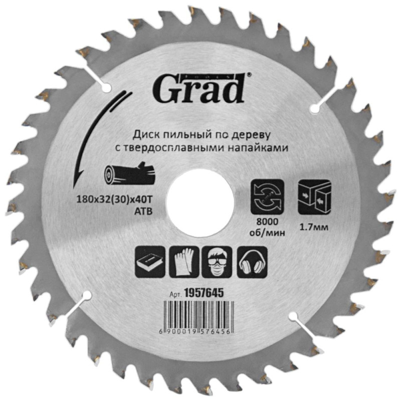 Grad Диск пильный по дереву с твердосплавными напайками Ø180×32 (30)×40Т, 8000об/мин (1957645)
