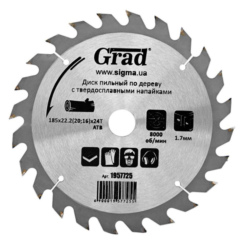 Grad Диск пильный по дереву с твердосплавными напайками Ø185×22.2 (20; 16)×24Т, 8000об/мин (1957725)