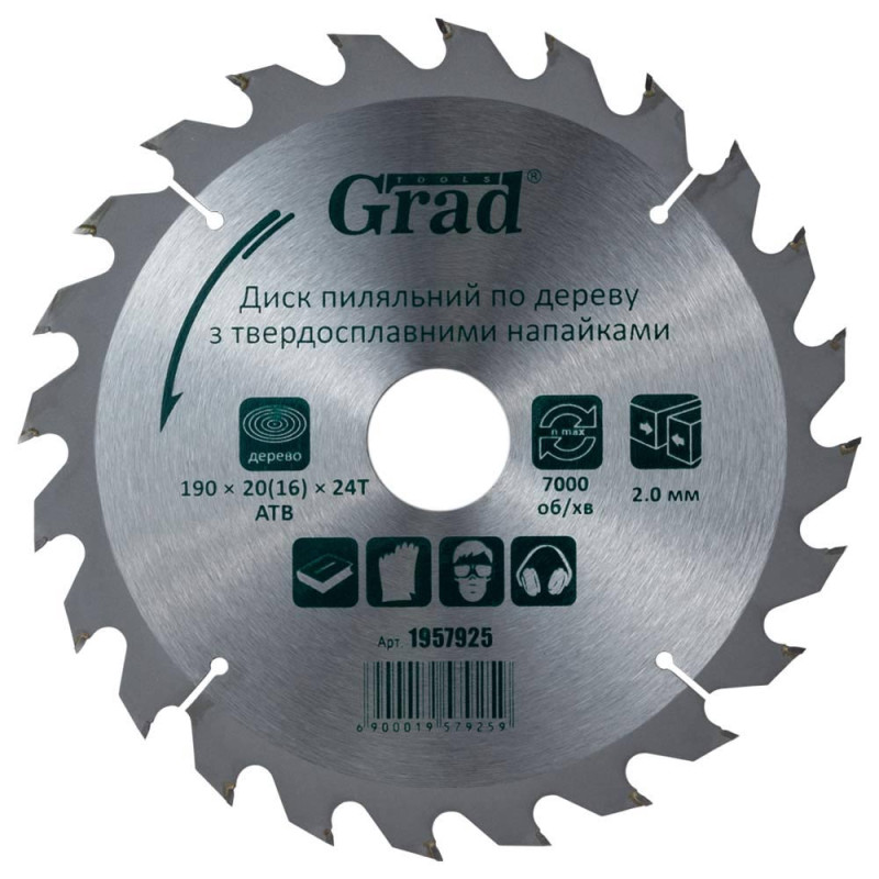 Grad Диск пильный по дереву с твердосплавными напайками 190×32(20;16)×24T (1957925)
