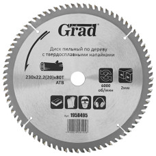 Grad Диск пильный по дереву с твердосплавными напайками Ø230×22.2 (20)×80Т, 6000об/мин (1958495)