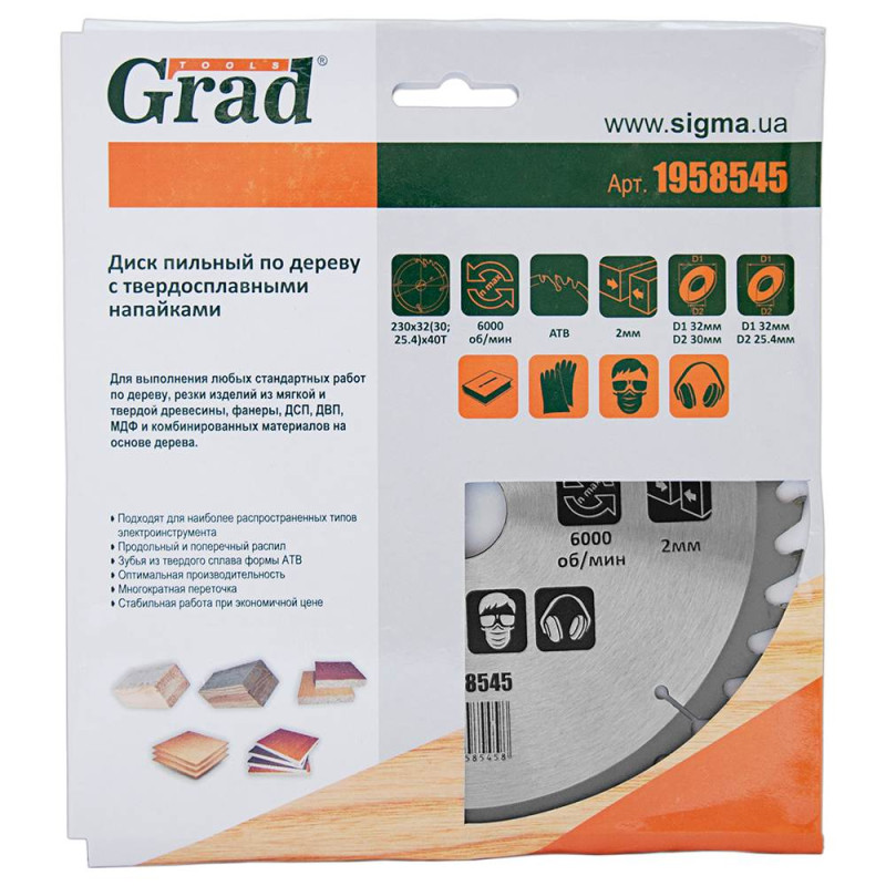 Grad Диск пильный по дереву с твердосплавными напайками Ø230×32 (30; 25.4)×40Т, 6000об/мин (1958545)
