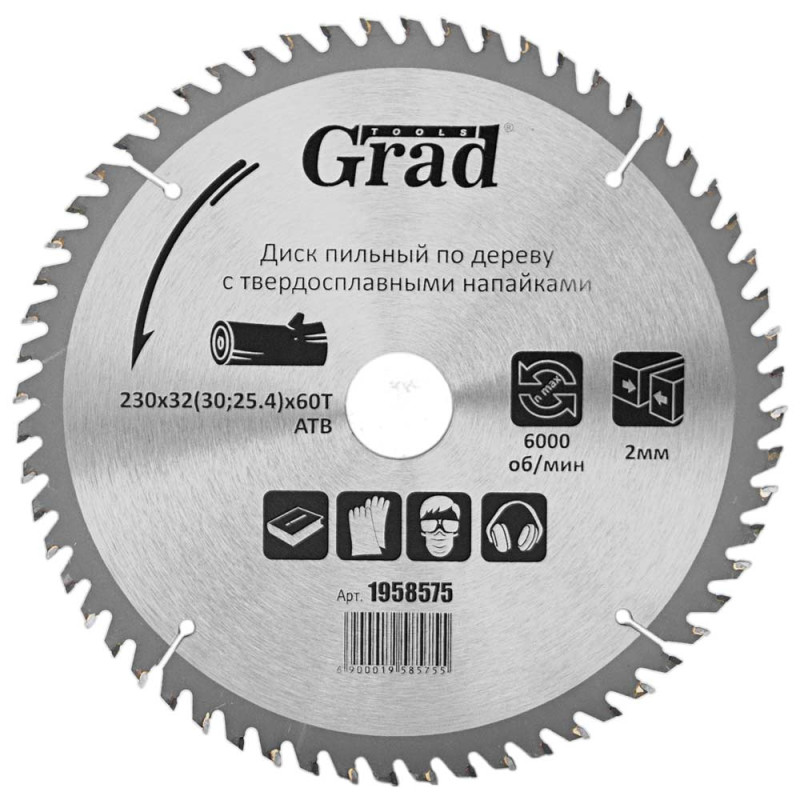 Grad Диск пильный по дереву с твердосплавными напайками Ø230×32 (30; 25.4)×60Т, 6000об/мин (1958575)