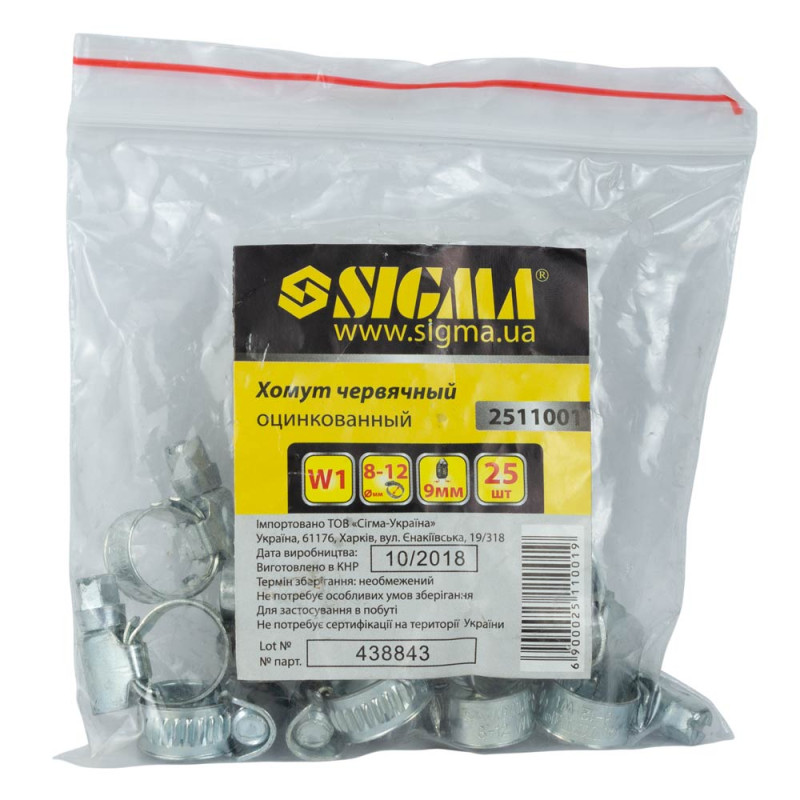 SIGMA Хомут червячный оцинкованный 9мм D8-12мм 25шт (2511001)