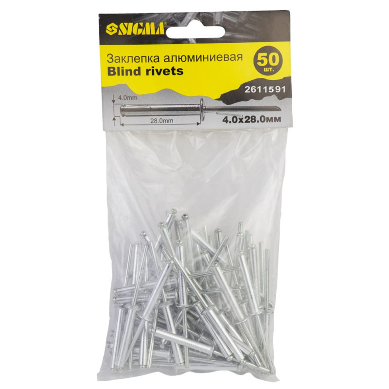 SIGMA Заклепки алюминиевые Premium 4.0×28мм 50шт (2611591)