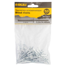 SIGMA Заклепки алюминиевые Standard 3.2×14.48мм 50шт (2612471)
