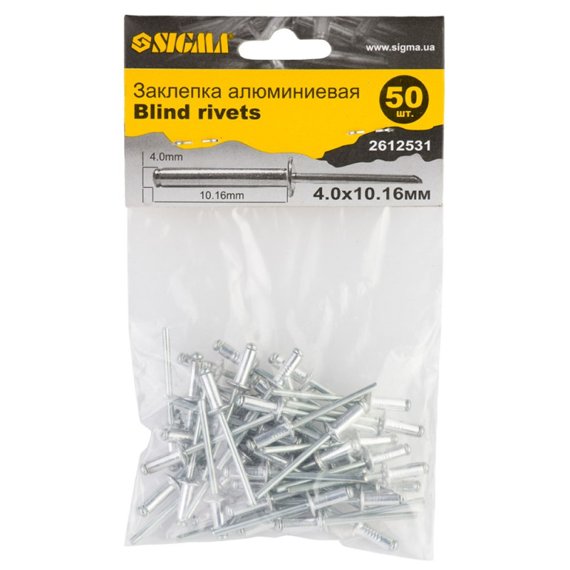 SIGMA Заклепки алюминиевые Standard 4.0×10.16мм 50шт (2612531)