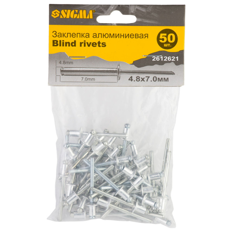 SIGMA Заклепки алюминиевые Standard 4.8×7.0мм 50шт (2612621)