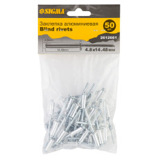 SIGMA Заклепки алюминиевые Standard 4.8×14.48мм 50шт (2612661)