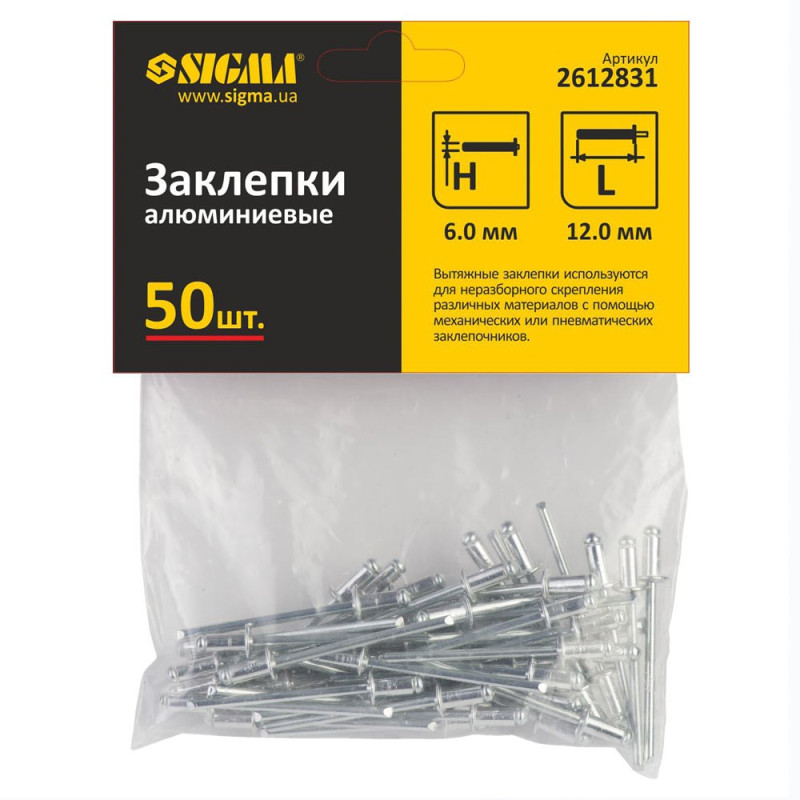 SIGMA Заклепки алюминиевые Standard 6.0×12мм 50шт (2612831)