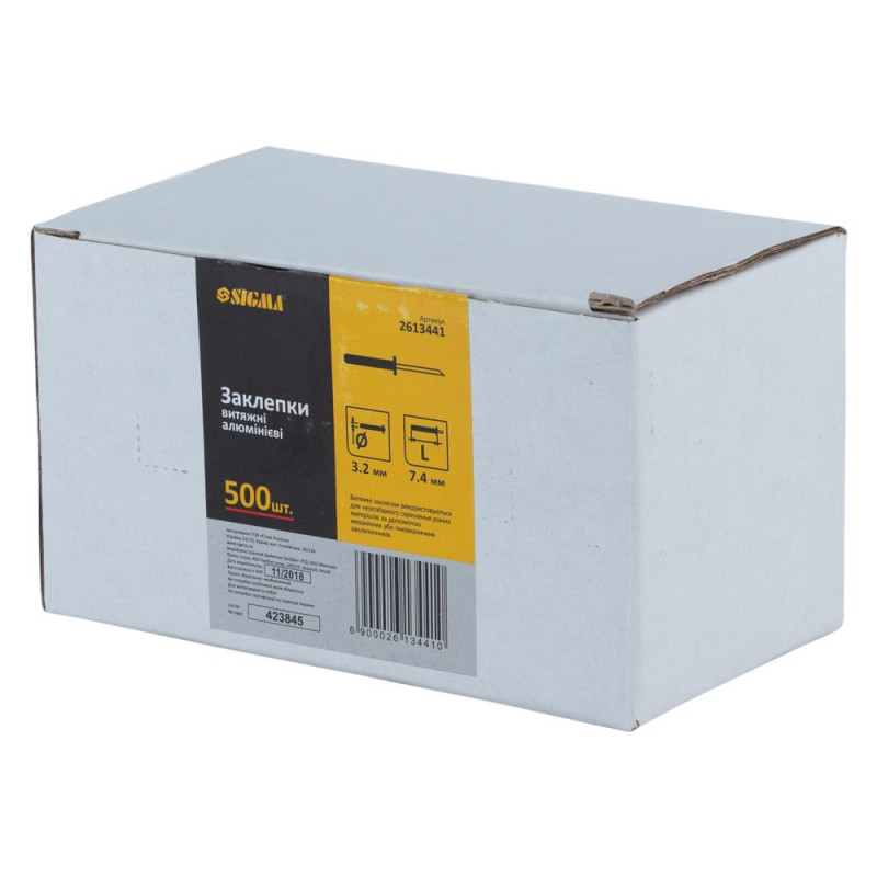 SIGMA Заклепки алюминиевые Standard 3.2×7.4мм 500шт (2613441)