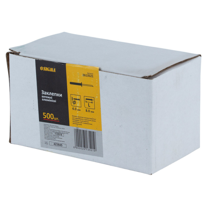 SIGMA Заклепки алюминиевые Standard 4.0×8.0мм 500шт (2613521)