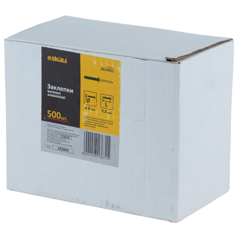 SIGMA Заклепки алюминиевые Standard 4.8×8.0мм 500шт (2613631)