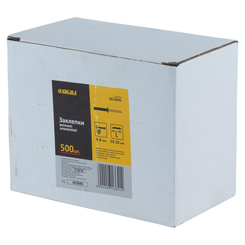 SIGMA Заклепки алюминиевые Standard 4.8×10.16мм 500шт (2613641)