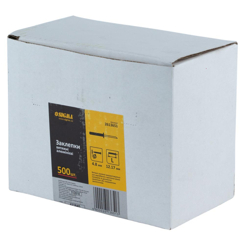 SIGMA Заклепки алюминиевые Standard 4.8×12.7мм 500шт (2613651)