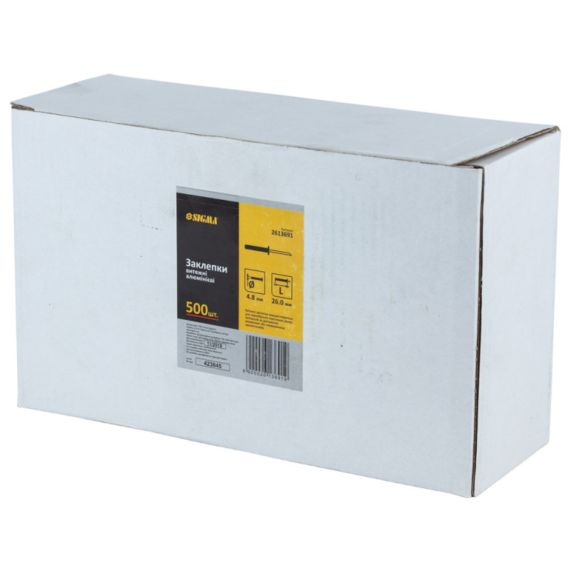 SIGMA Заклепки алюминиевые Standard 4.8×26мм 500шт (2613691)