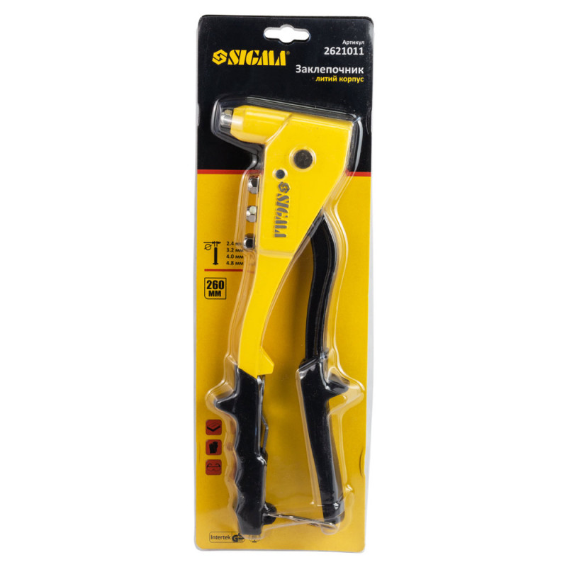 SIGMA Заклепочник (литой корпус) 260мм (2621011)