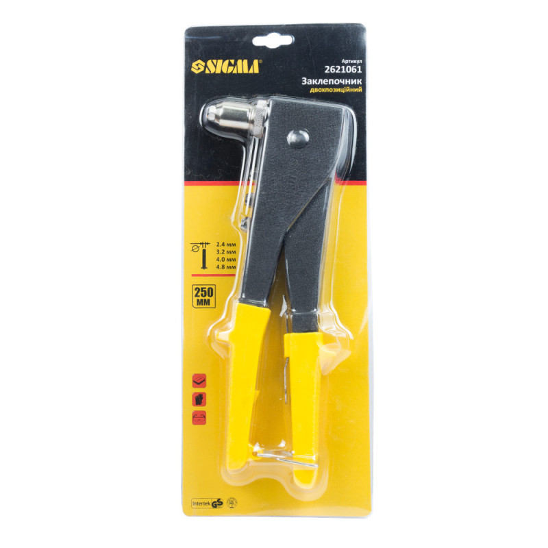 SIGMA Заклепочник двухпозиционный 250мм (2621061)