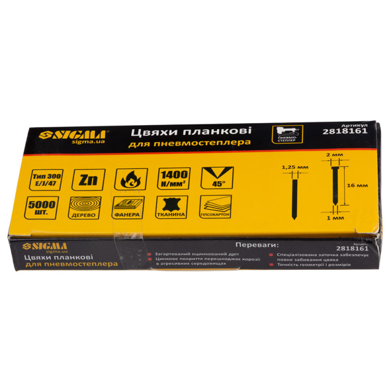 SIGMA Гвозди планковые 16×1.25×1мм для пневмостеплера (5000шт) (2818161)