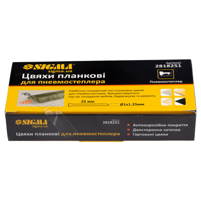 SIGMA Гвозди планковые 25×1.25×1мм для пневмостеплера (5000шт) (2818251)