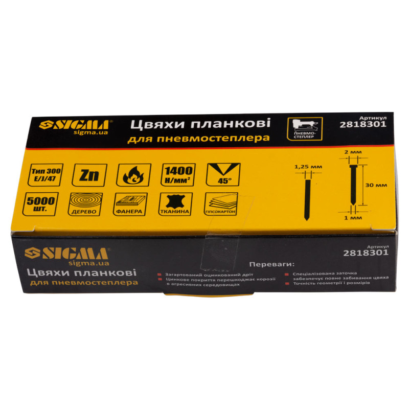 SIGMA Гвозди планковые 30×1.25×1мм для пневмостеплера (5000шт) (2818301)