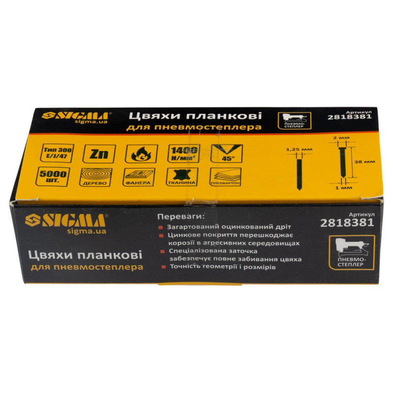 SIGMA Гвозди планочные 38×1.25×1мм для пневмостеплера (5000шт) (2818381)